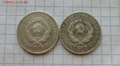 билоны 20 коп 1922,24,25,28 года хор до 31.03.в 22.10 мск - IMG_20190324_174954.JPG