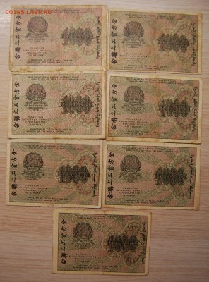 1000 рублей 1919, 7 шт., разные кассиры 3.04.19 (22.00) - DSC_2427.JPG