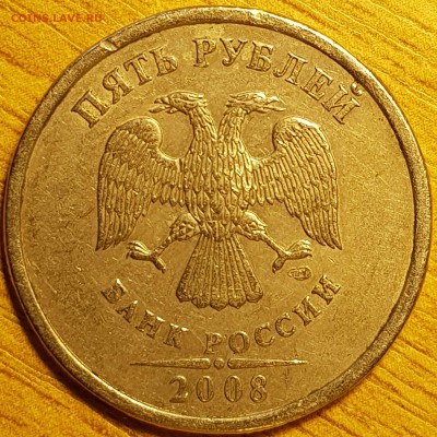 5 руб 2008 год (6шт) - 20190329_162930-min
