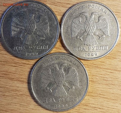 2 руб 1999г (36шт) - 20190329_155809-min
