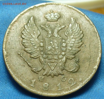 2 копейки 1812 года СПБ ПС Остатки блеска - P1500705.JPG