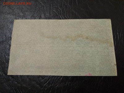 500 рублей РСФСР 1921 год - 242