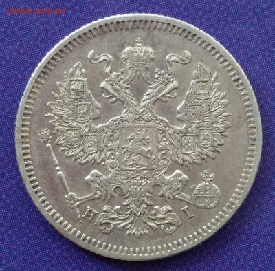 20 копеек 1873 HI до 22:15 31.03.2019 по мск - 20 73ээ