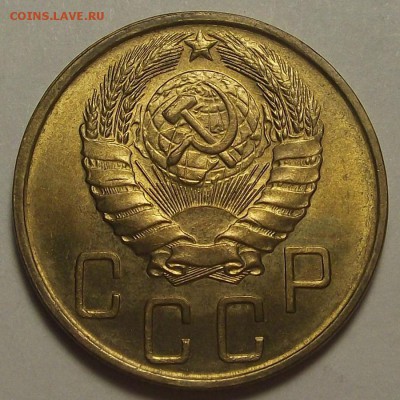 без обращения 5 копеек 1946 года - red1127.JPG