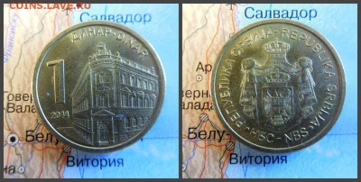 Сербия 1 динар, 2014 - 3