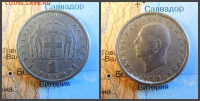 Греция 1 драхма, 1959 - 5