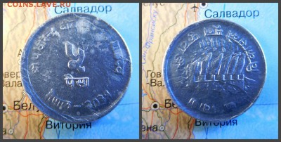 Непал 5 пайс, 2031 (1974) ФАО - 10