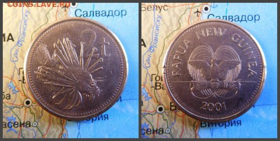 Папуа - Новая Гвинея 2 тойя, 2001 - 15