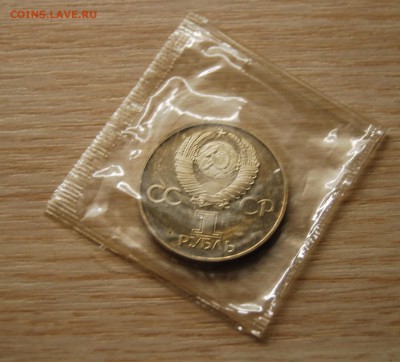 1р 1982, 60 лет образования СССР , запайка, 3.04.19 (22.00) - DSC_2454.JPG