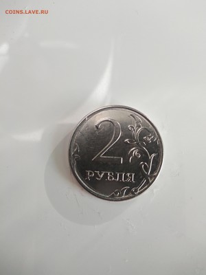 2 рубль 2014 - IMG_20190328_182733