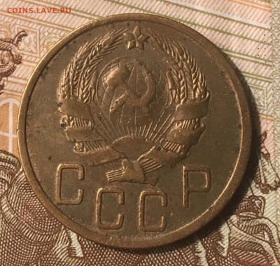 5 копеек 1936 г - BDB66387-5D52-4FC2-AFED-FE5464C73B5A