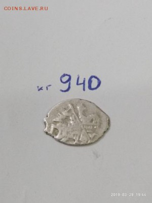 Алексей Михайлович КГ-940 - 940