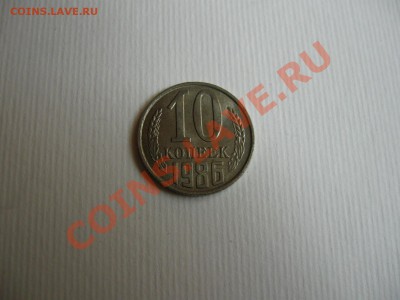 Несколько браков на разных монетах(СССР,РОССИЯ) - IMG_0538.JPG