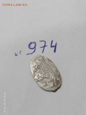Алексей Михайлович КГ-974 - 974 2