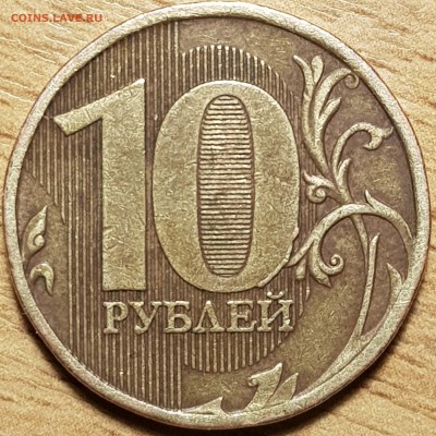 10 р 2010ммд штВ4 - 20190329_210733-min
