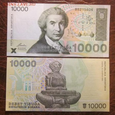 Боны, пресс, разные страны. - IMG_9749.JPG