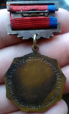 Госкомитет первенство РСФСР подводное плавание,оригинал ? - 116935371 (1)