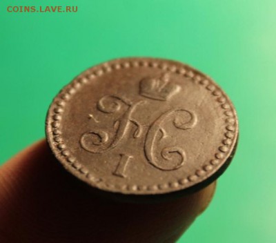 2 коп; 1839г. в коллекцию. 02.04.19г. 22:00. Моск. - 1 вторая коп;1839  Сиб 1777 045.JPG