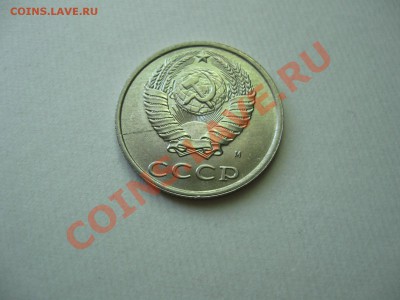 Несколько браков на разных монетах(СССР,РОССИЯ) - IMG_0544.JPG