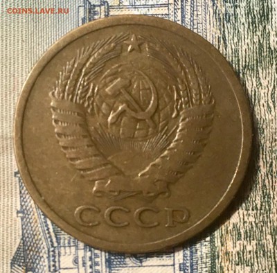 5 копеек 1973 г - 4296ECC0-8F56-4957-A263-4A9D8C4AA78E