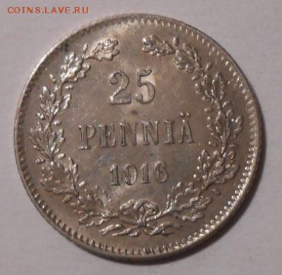 25 Пенни.1916 г.До 04.04.2019 г.в 22-00 Мск. - 106