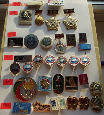 Солянка значков по фикс цене до 02.04.2019 - DSCF3936.JPG