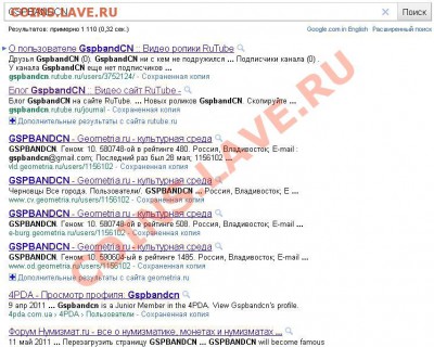 Помогите опазнать Древний Китай. - кастинг ДОМ 2.JPG