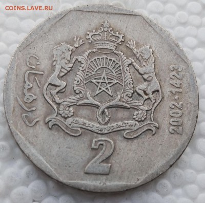 Марокко 2 дирхама 2002 до 02.04.19 - 18