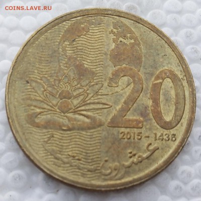 Марокко 20 сантимов 2015 до 02.04.19 - 19
