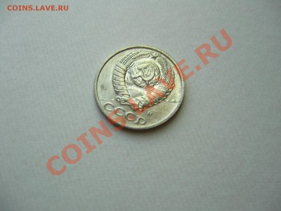 Несколько браков на разных монетах(СССР,РОССИЯ) - IMG_0547.JPG