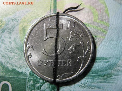 5 рублей 2018 мм поворот 240 градусов - IMG_1713.JPG