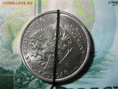 5 рублей 2018 мм поворот 240 градусов - IMG_1715.JPG