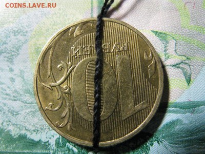 10 рублей 2016 мм поворот 180 градусов - IMG_1733.JPG