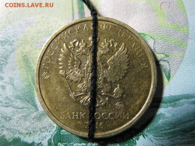 10 рублей 2016 мм поворот 180 градусов - IMG_1731.JPG