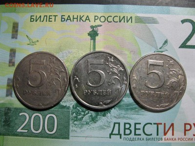 5 рублей 1997,1998,2014 мм поворот - IMG_1735.JPG