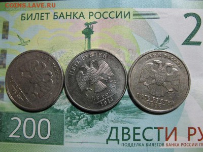 5 рублей 1997,1998,2014 мм поворот - IMG_1738.JPG