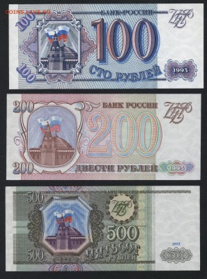Пресс.до 22-00 мск 31.03.2019 - 100-200-500р 1993 р