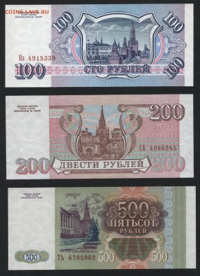 Пресс.до 22-00 мск 31.03.2019 - 100-200-500р 1993 а
