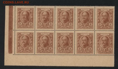 15 копеек 1915 г. ДМ 1выпуск.10шт до 22-00 мск 31.03.2019 г. - 15к 1915 ДМ 10шт а