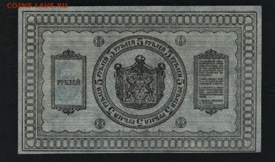 Пресс,Сибирьдо 22-00мск.31.03.2019 - 5р 1918 сибирь р