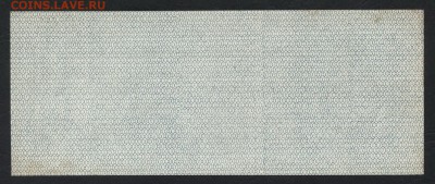 25 рублей 1919 года . Июль . Колчак. до 22-00 мск 31.03.2019 - 25р 1919 июль  р