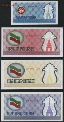 Пресс.до 22-00мск. 31.03.2019г - Чеки Татарстан а