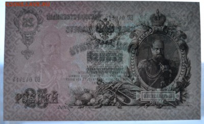 UNC из пачки.до 22-00 мск 31.03.2019 г. - 25р 1909 просвет 2