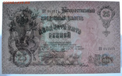 UNC из пачки.до 22-00 мск 31.03.2019 г. - 25р 1909 просвет 1