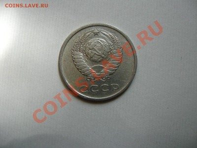 Несколько браков на разных монетах(СССР,РОССИЯ) - IMG_0563.JPG