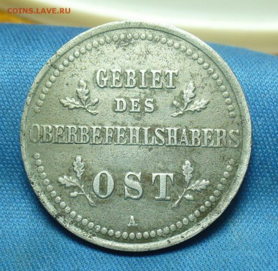 2 копейки 1916 Окупация С 200 рублей До 01.04.19 в 22.00 МСК - P1500743.JPG