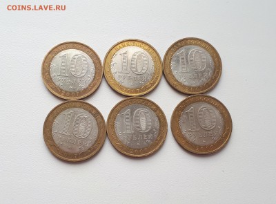 10 рублей биметалл ДГР ММД 2007г. 6 шт до 1.04.2019 22.00 - 20190325_132037