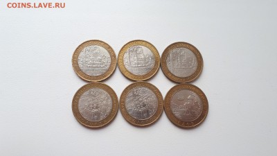 10 рублей биметалл ДГР ММД 2007г. 6 шт до 1.04.2019 22.00 - 20190325_132012