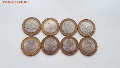 10 рублей биметалл ДГР 05,06,11г. 8 шт до 1.04.2019 22.00 - 20190325_132100