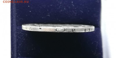 Полтина 1816 ПС с 200. (до 30.03.19 22.00мск) - IMG_20190330_094545